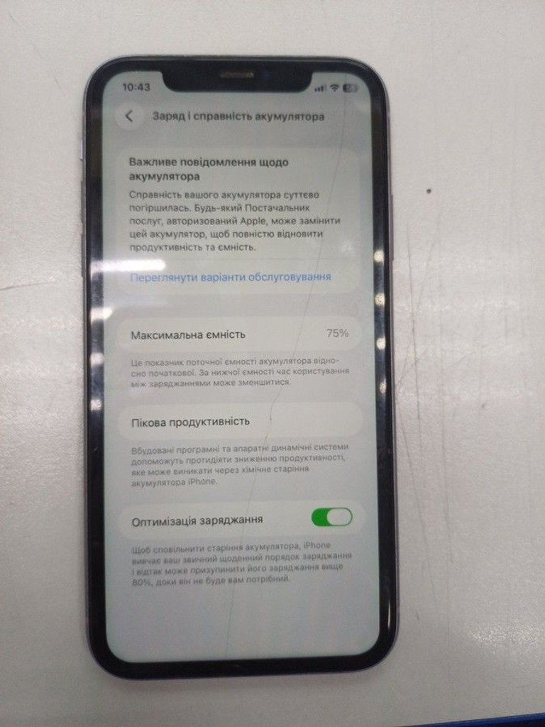 Оголошення Apple iphone 11 64gb Б/У