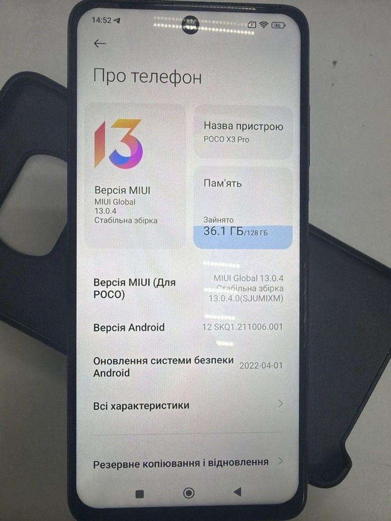 Купити Xiaomi poco x3 pro 6/128gb Б/У