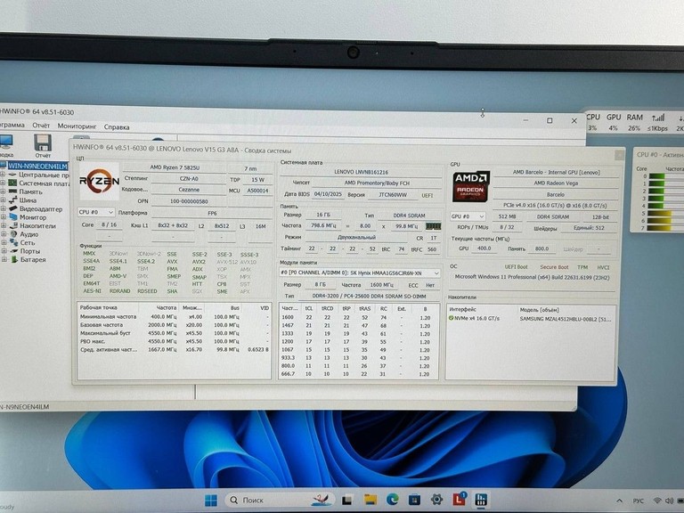 Дешево Lenovo 15/ryzen 7 5825u ddr4/16gb ddr4/hdd *відсутній/ssd 512 gb/*інтегрована з ломбарду
