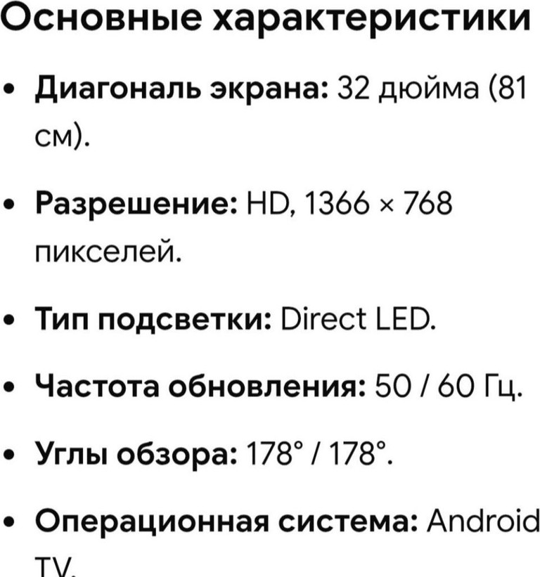 Дешево Xiaomi Mi TV 4A 32 з ломбарду