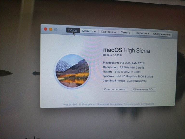 Объявление Apple macbook pro a1278 13,3" core i5 2,5ghz /ram 8gb /ssd 512gb /intel hd graphics 4000 Б/У