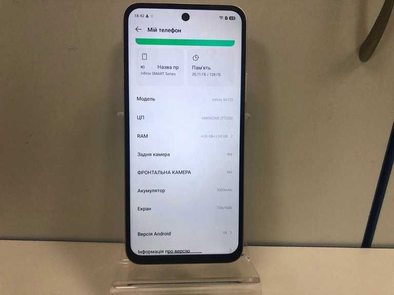 Объявление Infinix smart 10 4/128gb Б/У