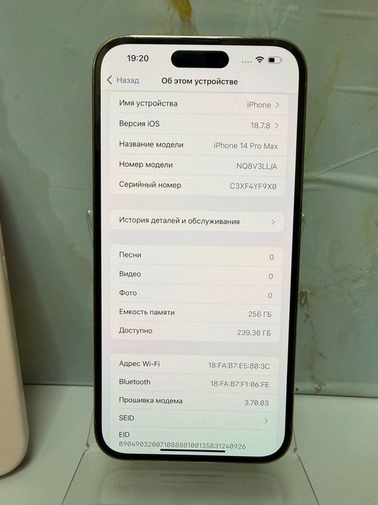 Apple iphone 14 pro max 256gb esim Код:01-201093216. Зображення 6