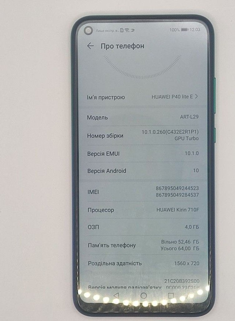 Розпродаж Huawei p40 lite e 4/64gb, продавець Техноскарб
