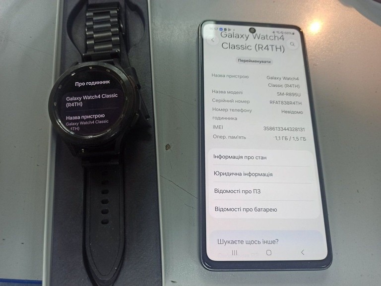 Купити Samsung galaxy watch4 classic 46mm lte Б/У