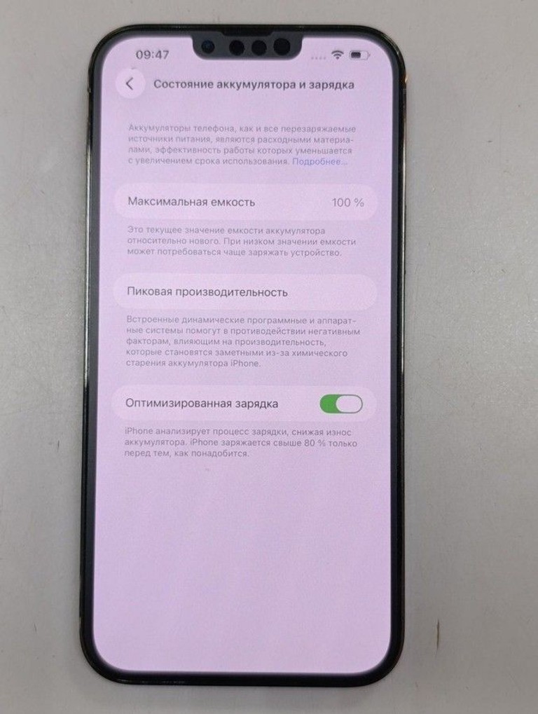 Apple iphone 13 pro max 128gb Код:01-201097349. Зображення 7