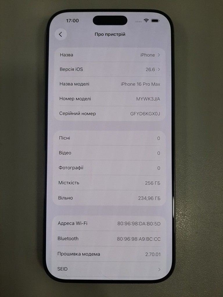 Apple iphone 16 pro max 256gb Код:01-201101224. Изображение 6