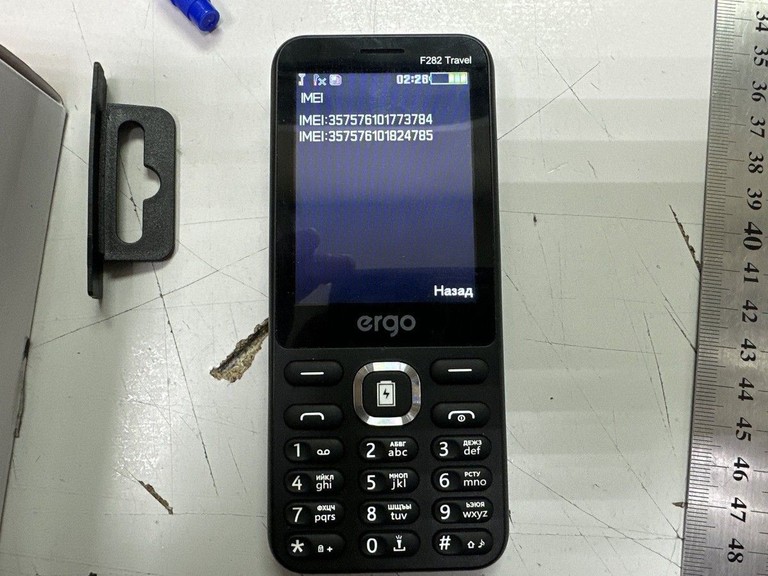 Купить Ergo f282 travel Б/У