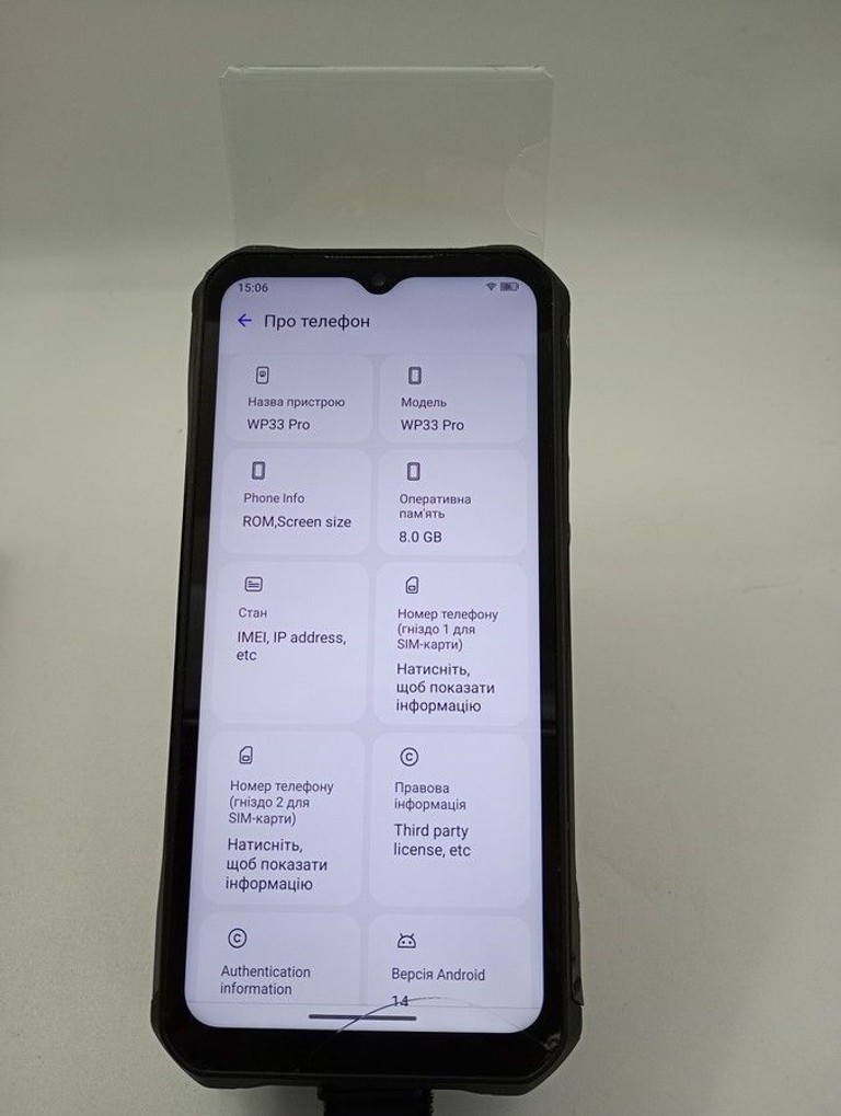 Розпродаж Oukitel WP33 Pro 8/256GB Black, продавець Техноскарб