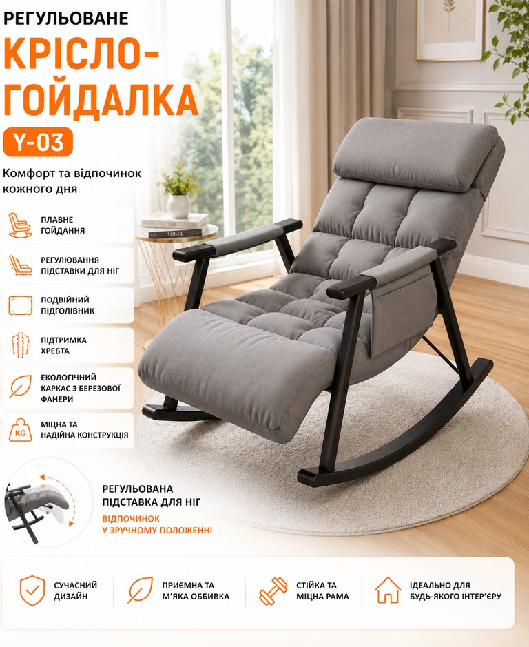 Купити Y-03 сірий Б/У