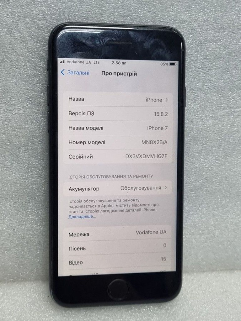 Оголошення Apple iphone 7 32gb Б/У