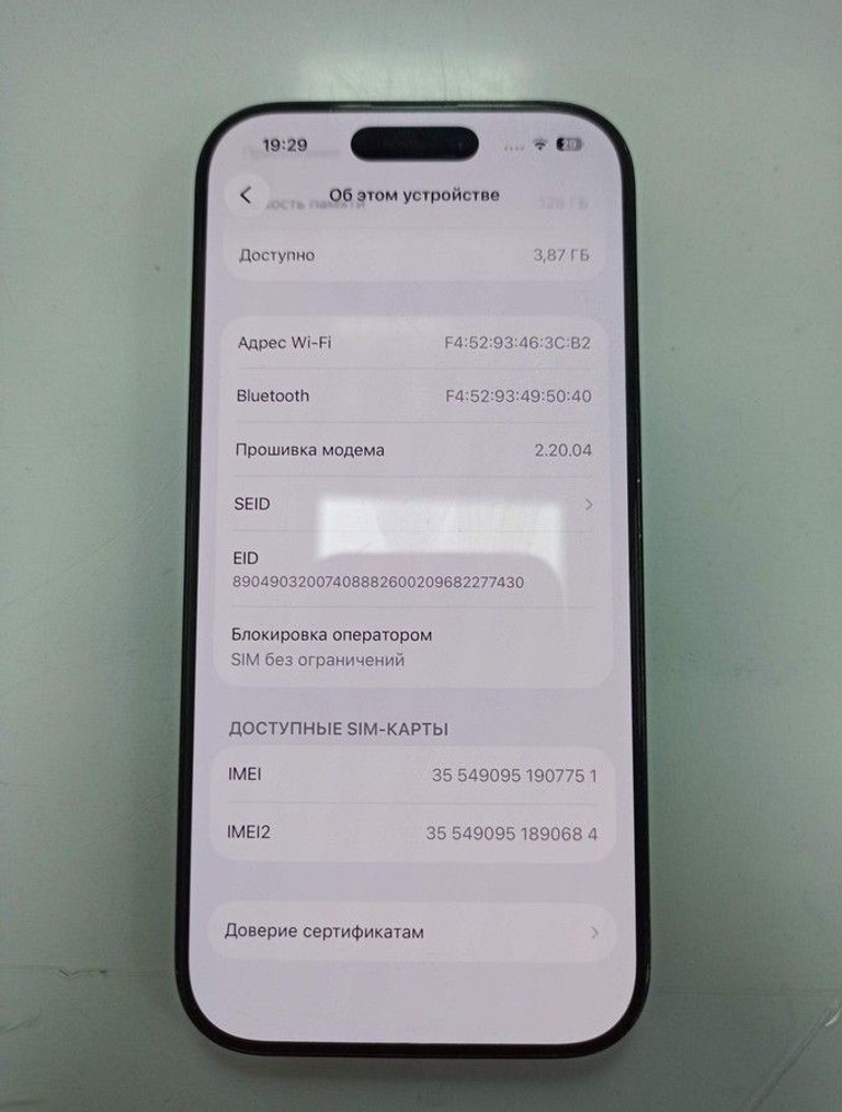 Оголошення Apple iphone 16 pro 128gb Б/У