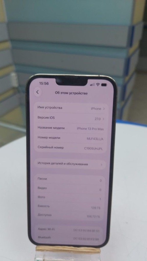 Дешево Apple iphone 13 pro max 128gb з ломбарду
