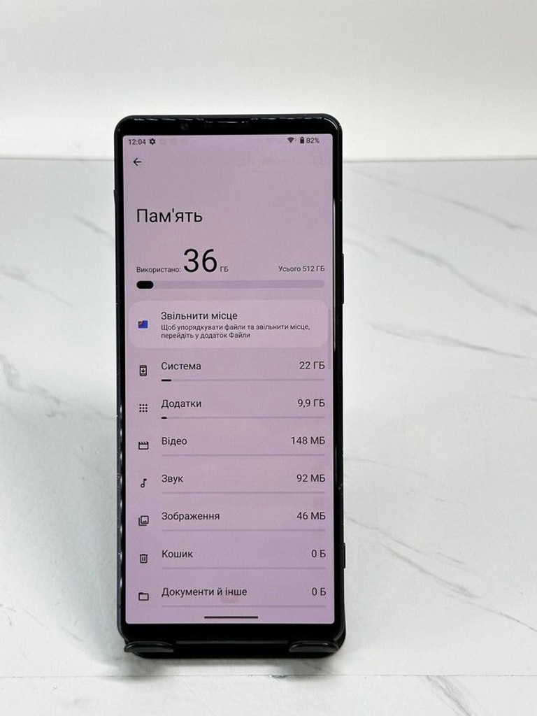 Дешево Sony Xperia 1 III 12/512GB Black з ломбарду