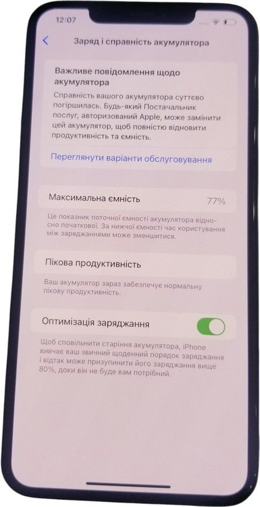 Barret Storm Pro Код:01-201132078. Зображення 8