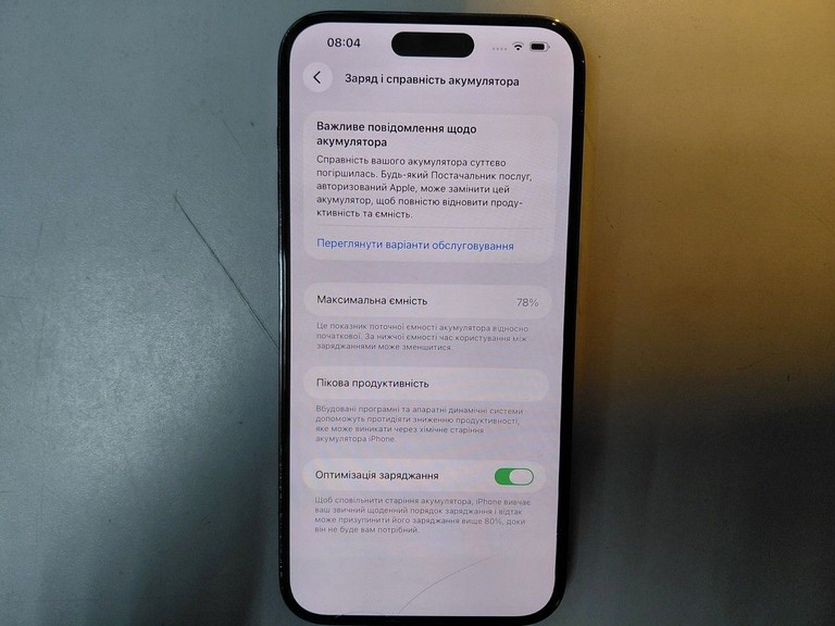 Оголошення Apple iphone 14 pro max 128gb Б/У