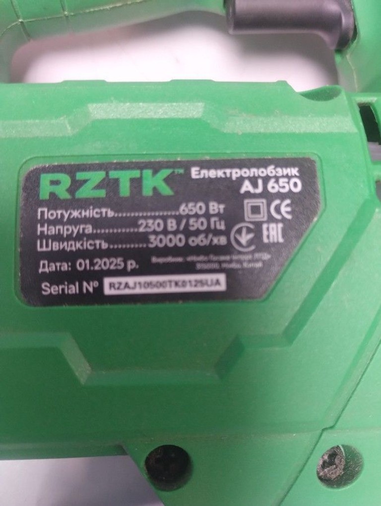Дешево Rztk aj 650 з ломбарду