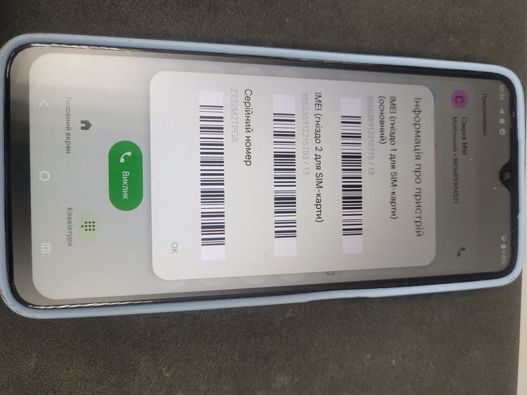 Объявление Motorola moto g06 4g 4/256gb Б/У