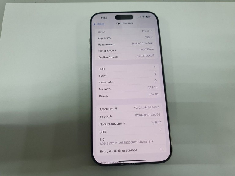 Объявление Apple iphone 16 pro max 1tb Б/У