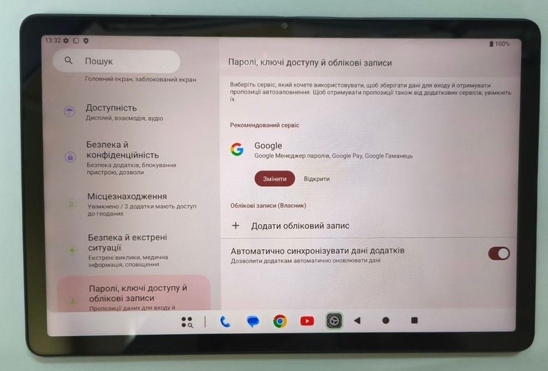 Дешево Teclast t50 plus 6/256gb 4g dual sim з ломбарду