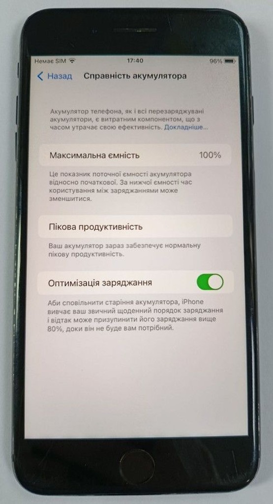 Розпродаж Apple iphone 7 plus 32gb, продавець Техноскарб