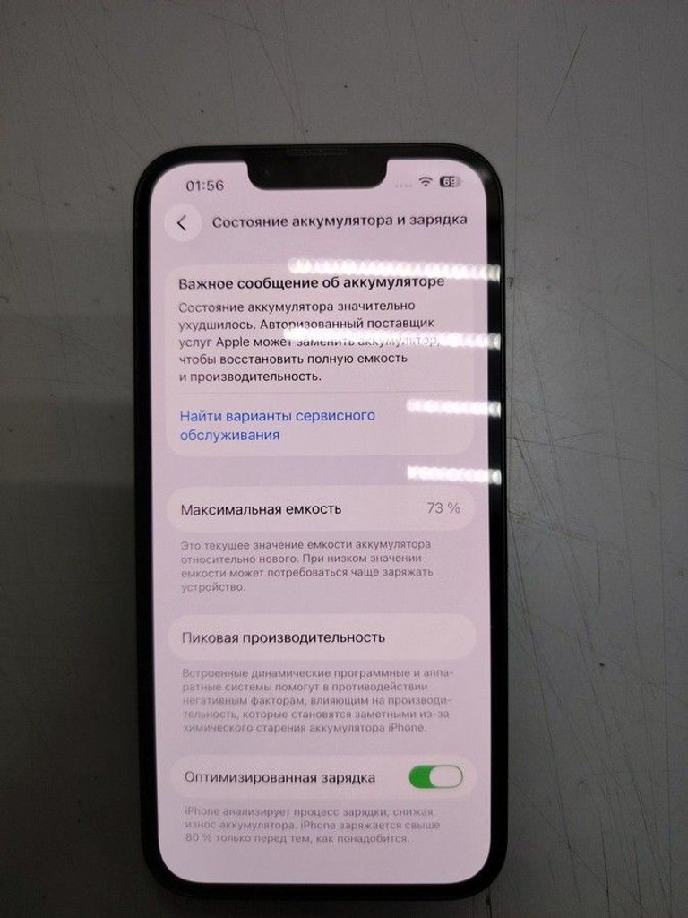 Apple iphone 13 128gb Код:01-201160643. Изображение 5
