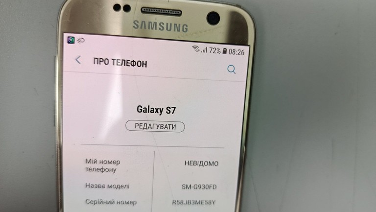 Объявление Samsung galaxy s7 sm-g930f 4/32gb Б/У