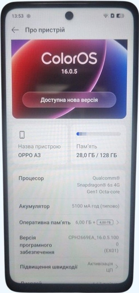 Купить Oppo a3 4g 6/128gb Б/У