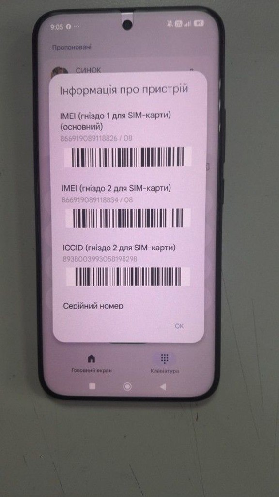 Купити Xiaomi Redmi Note 15 Pro+ 12/512GB Midnight Black Б/У