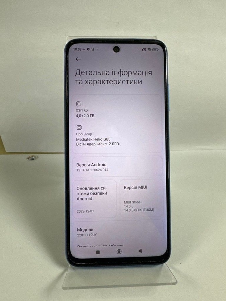 Розпродаж Xiaomi Redmi 10 2022 4/128GB Sea Blue (no NFC), продавець Техноскарб