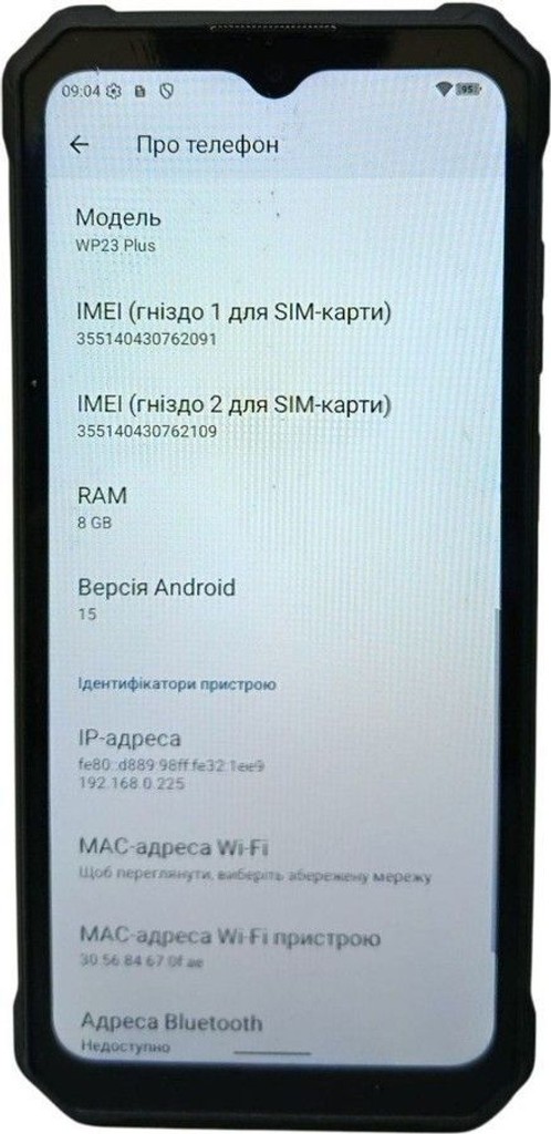 Купити Oukitel wp23 plus 8/256gb Б/У
