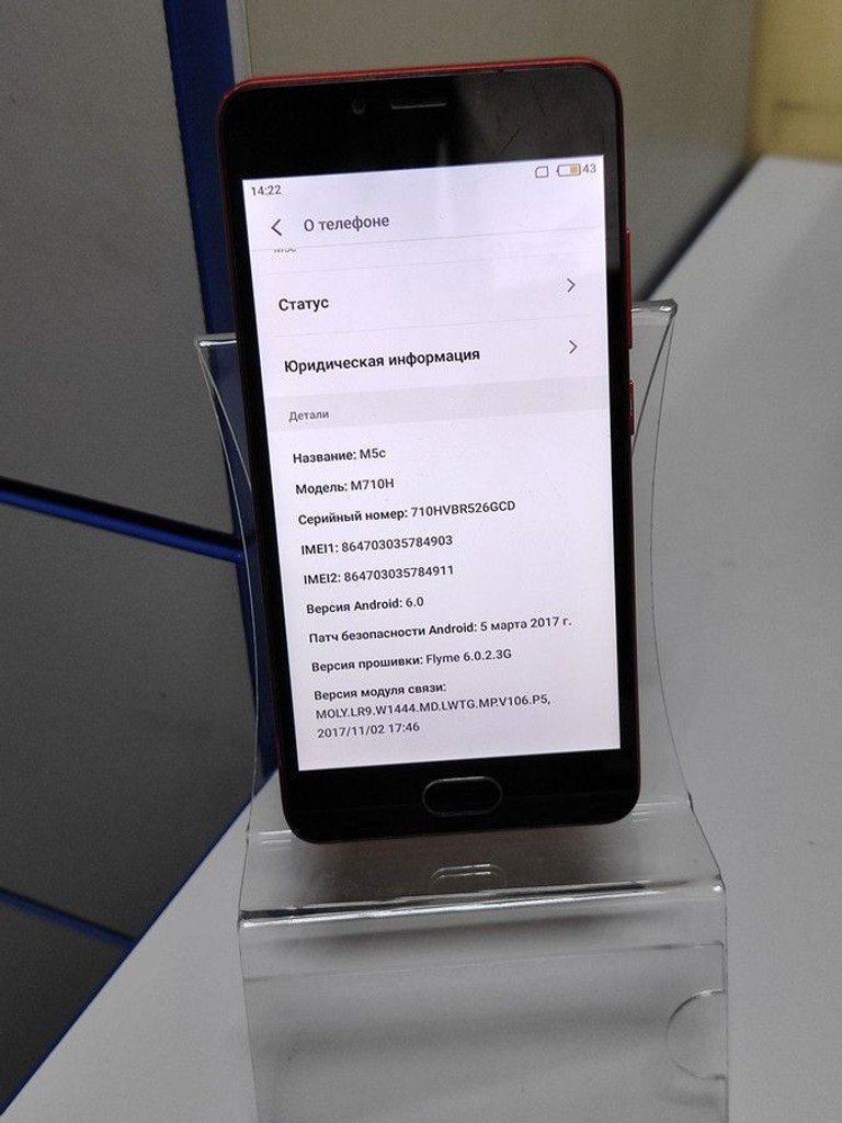 Купить Meizu m5c 16gb Б/У