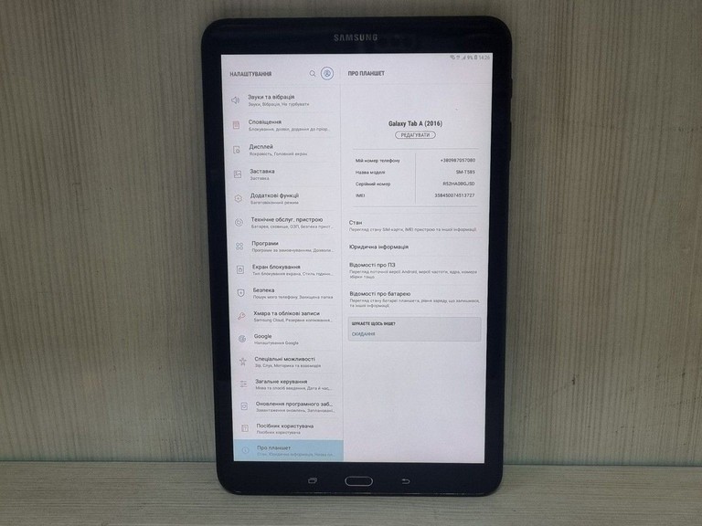 Samsung galaxy tab a sm-t585 16gb lte Код:01-201164631. Изображение 9