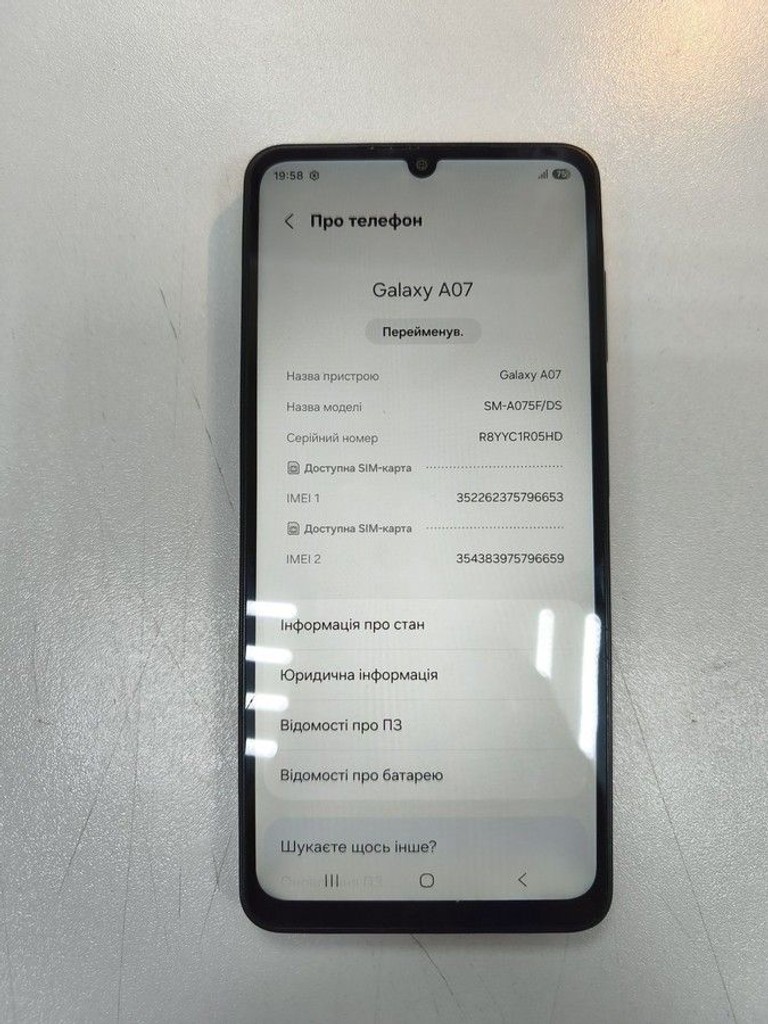 Купить Samsung galaxy a07 4/128gb Б/У