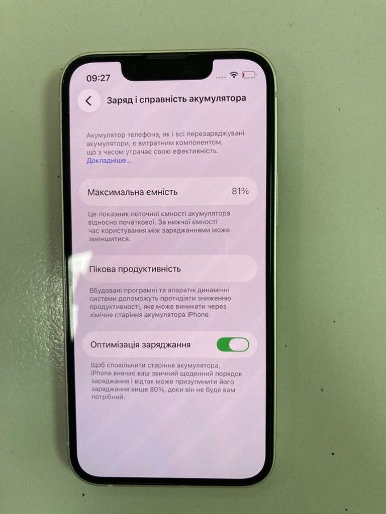 Дешиво Apple iphone 13 mini 128gb с ломбарда