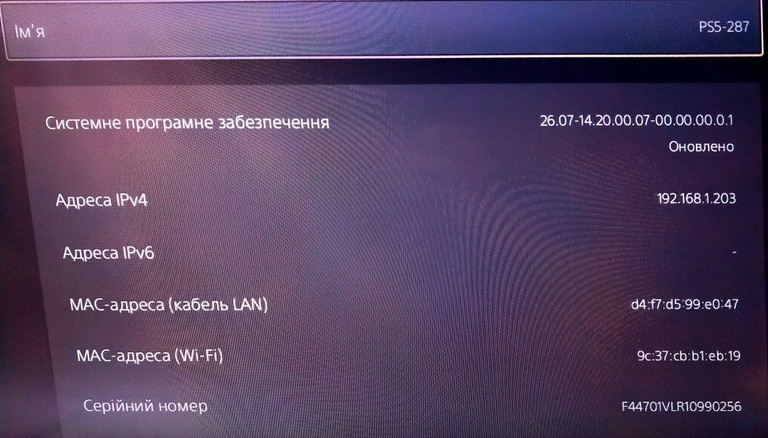 Объявление Sony PlayStation 5 Slim Digital Edition 1TB Б/У