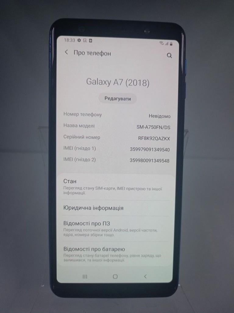 Дешиво Samsung galaxy a7 2018 4/64gb sm-a750 с ломбарда