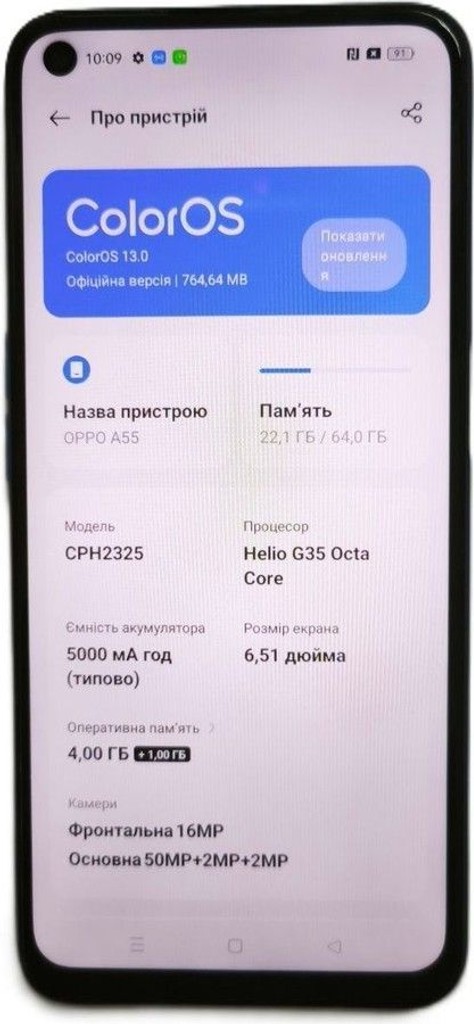 Объявление Oppo a55 4/64gb Б/У