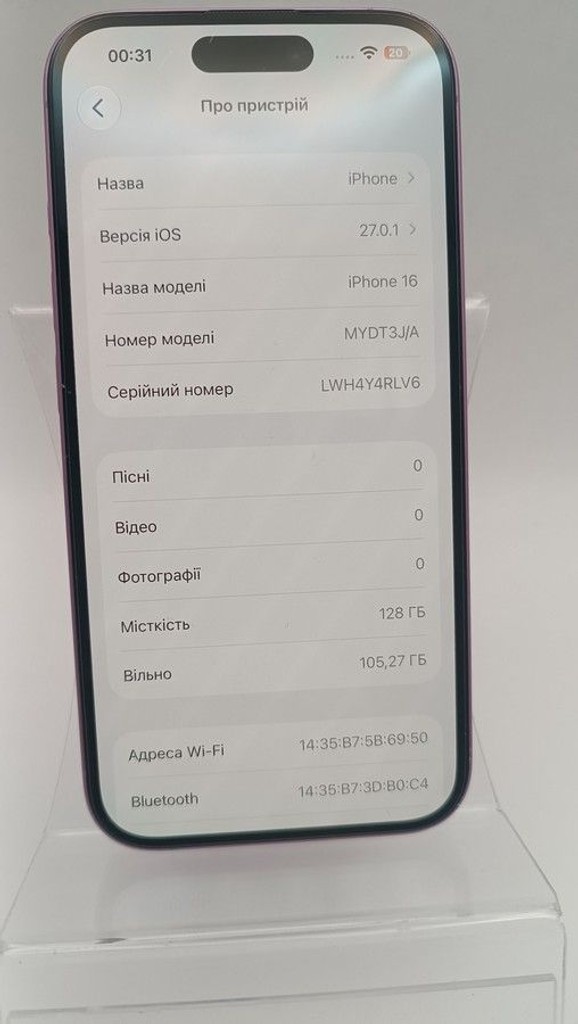 Apple iphone 16 128gb Код:01-201183508. Изображение 10
