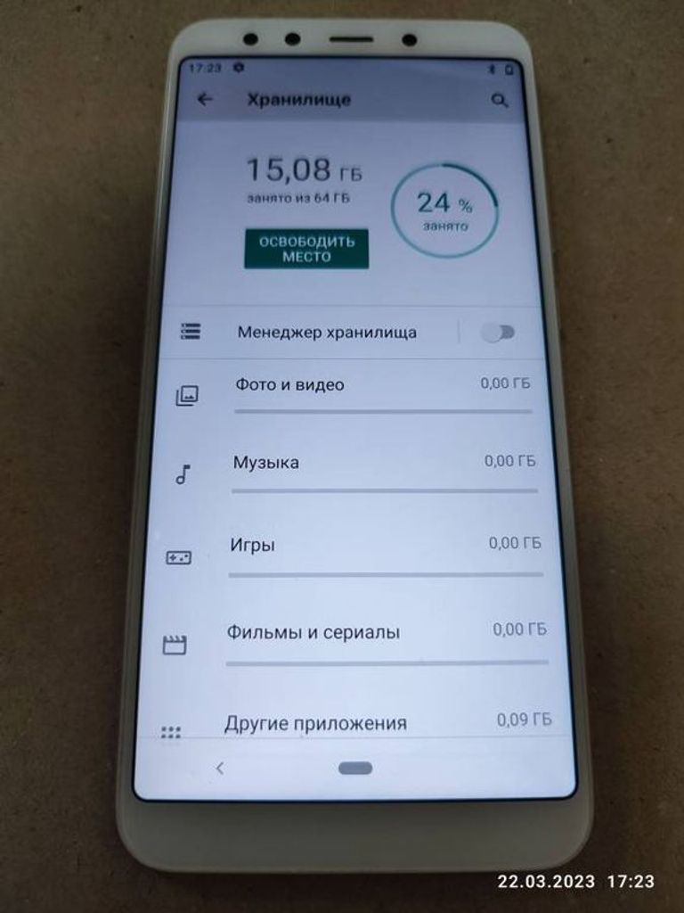 Объявление Xiaomi Mi A2 4/64GB Black Б/У