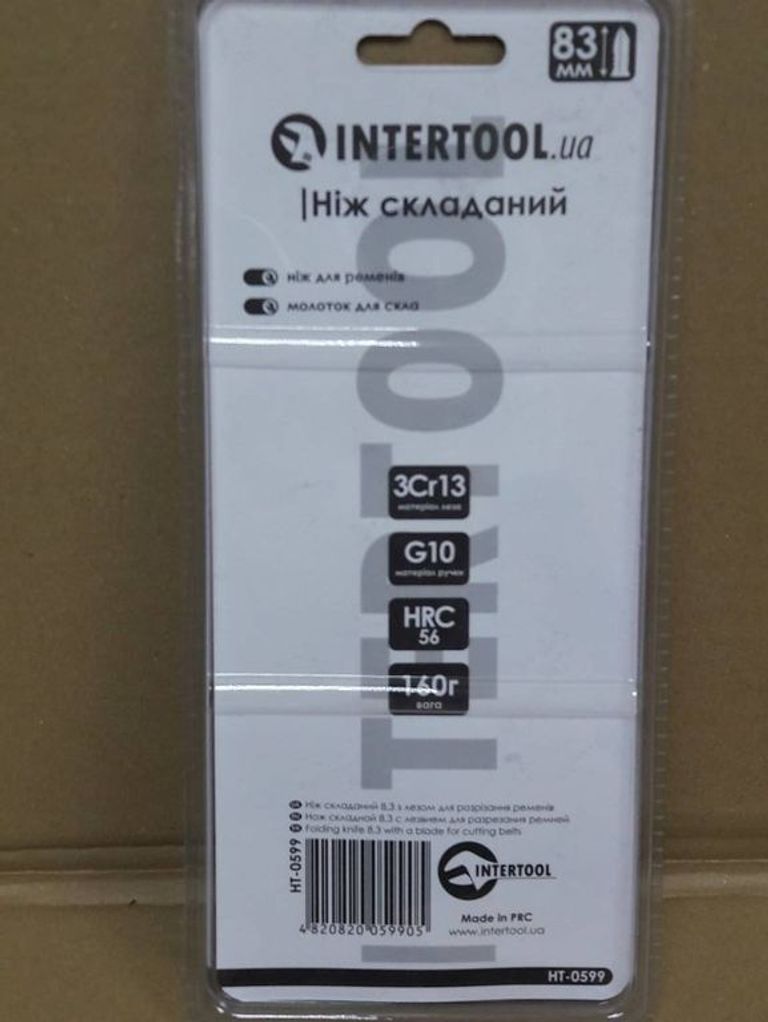 Intertool ht 0599