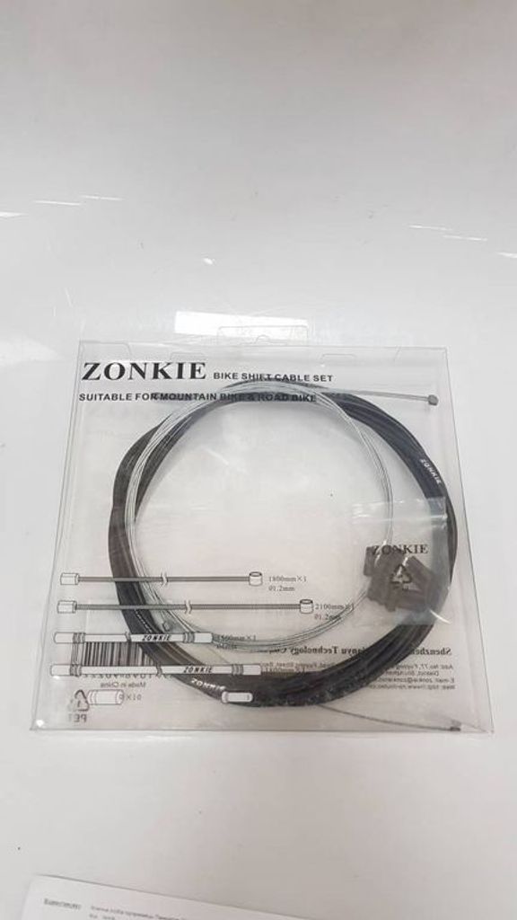 Zonkie cable se