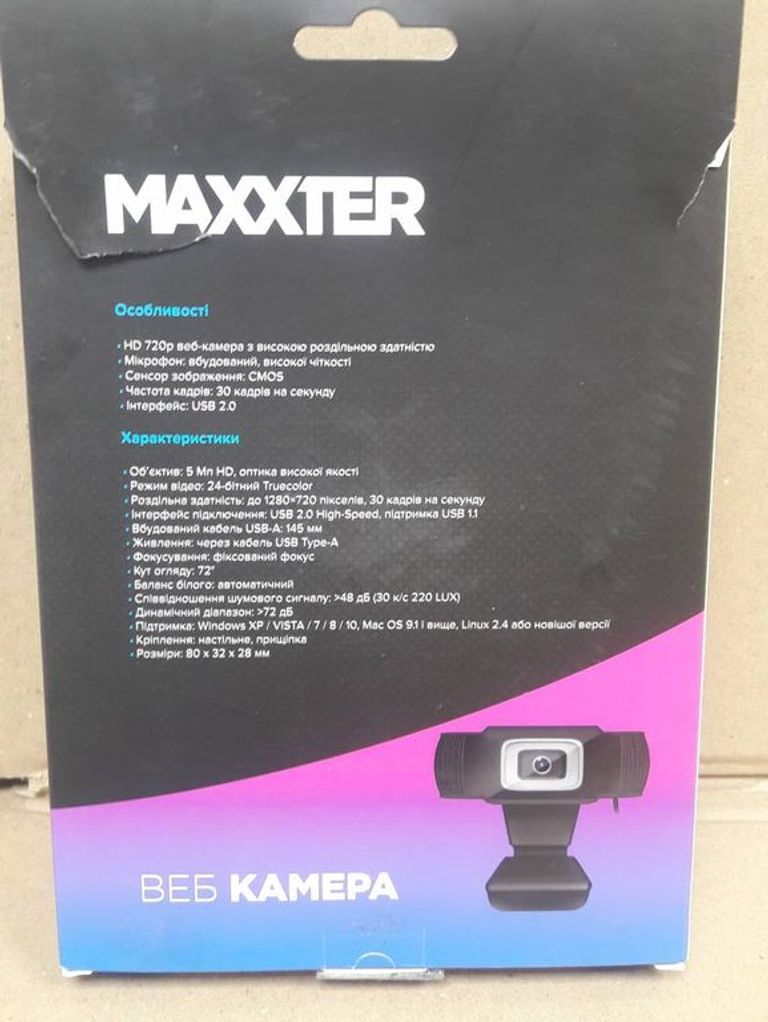 Maxxter wc-fhd-af-01