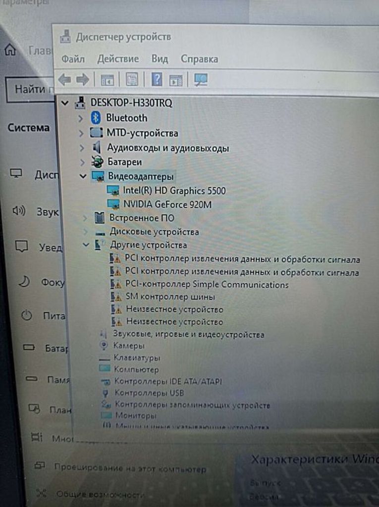 ASUS X540LJ (Intel Core i3 5005U 2000 MHz/15.6"/4.0Gb/500Gb/NVIDIA GeForce 92) Код:2000003841455. Зображення 8