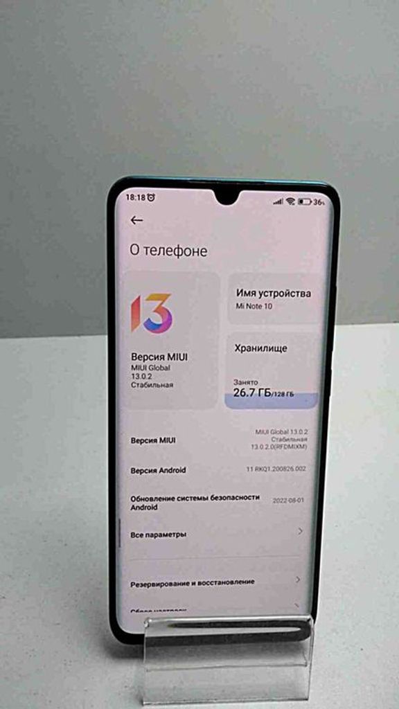 Купити Xiaomi mi note 10 6/128gb Б/У