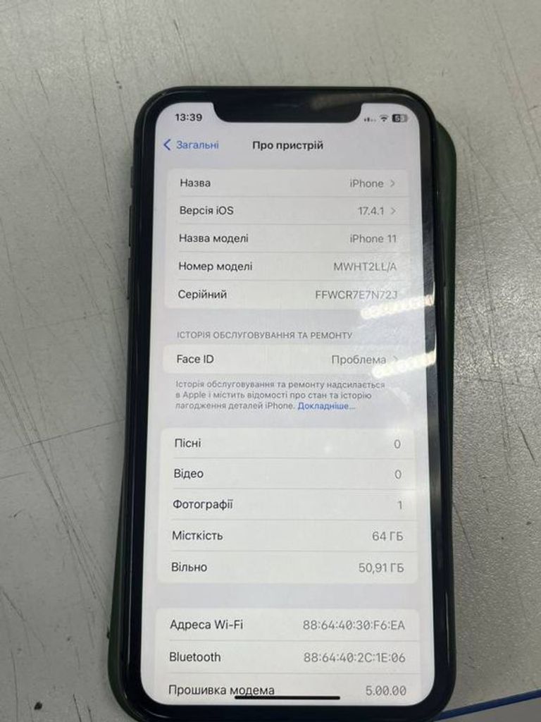 Купити Apple iphone 11 64gb Б/У