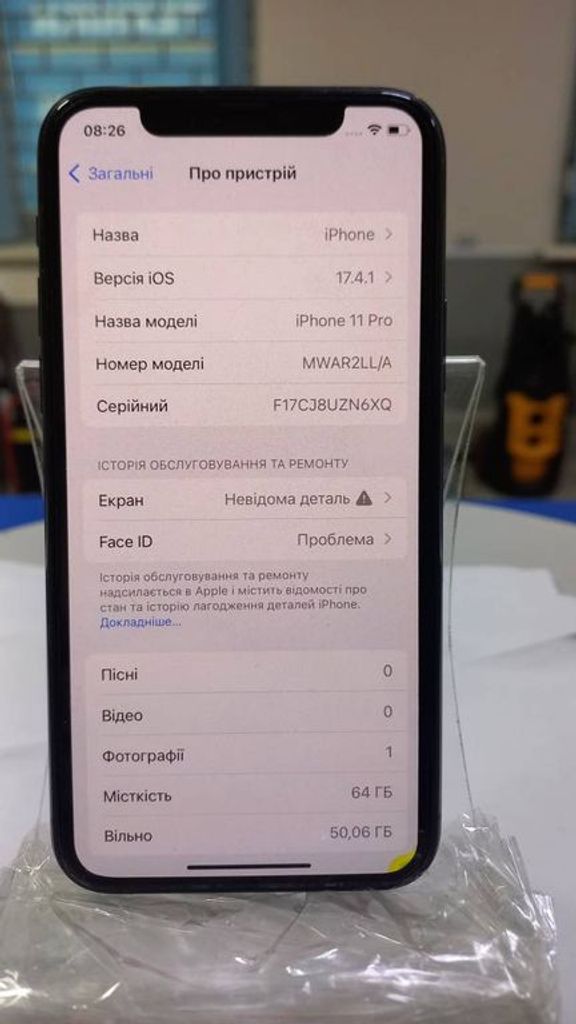 Розпродаж Apple Iphone 11 pro, продавець Техноскарб