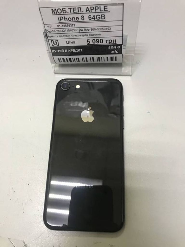 Apple iphone 8 64gb