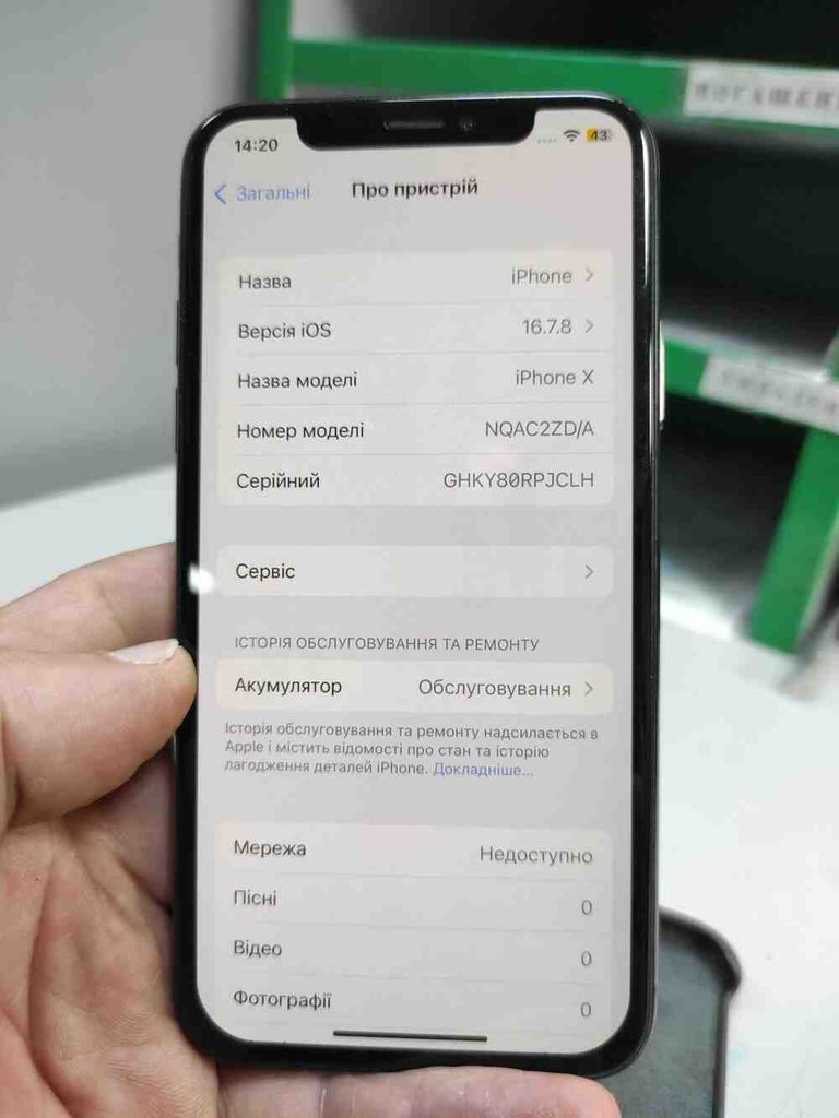 Apple iphone x 64gb