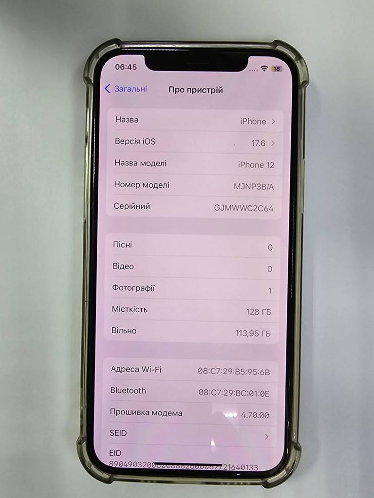 Apple iPhone 12 128GB Blue (MGJE3/MGHF3)